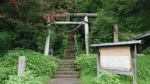 延喜式内 鹿島神社の鳥居