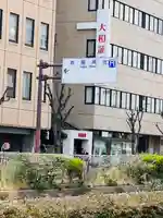 岩屋神社(兵庫県)