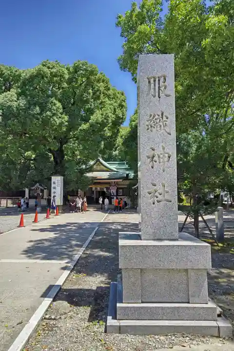 真清田神社のその他建物