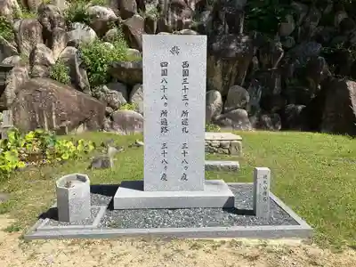観音正寺(滋賀県)