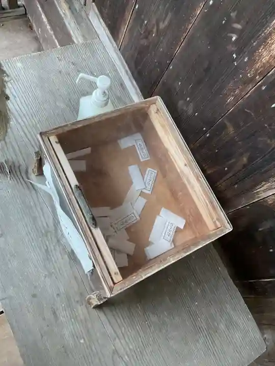 湯屋富士神社(岐阜県)