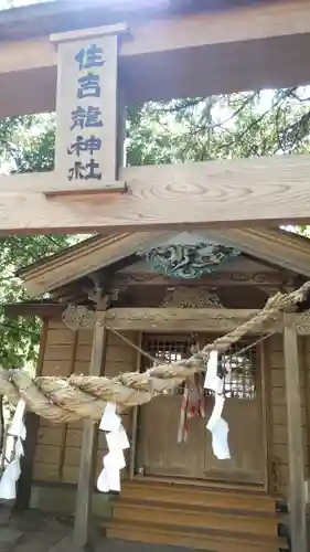 八幡神社(秋田県)