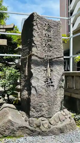 サムハラ神社(大阪府)