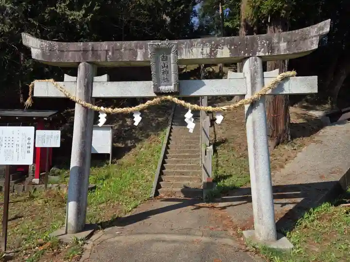 小山田白山神社(東京都)