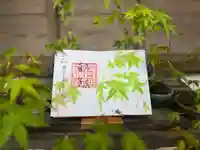 下総国三山 二宮神社(千葉県)