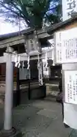 川越熊野神社の鳥居