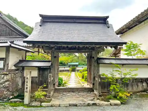 明通寺(福井県)