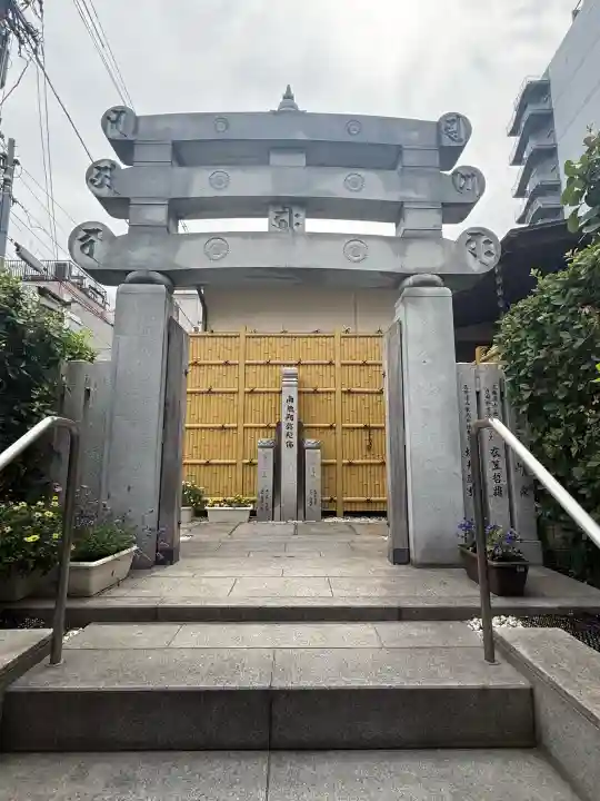 法善寺(大阪府)