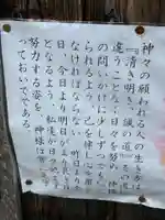 八大龍王神社(徳島県)