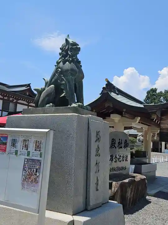 廣島護國神社(広島県)