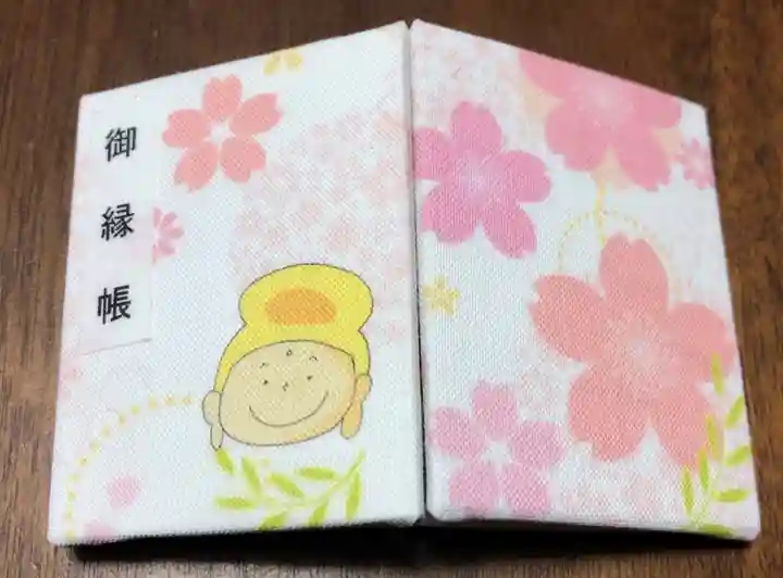 法重寺の授与品その他