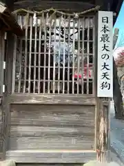 愛宕神社(宮城県)