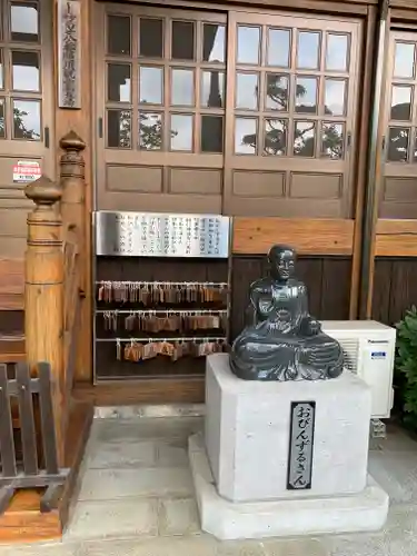 天性寺の像