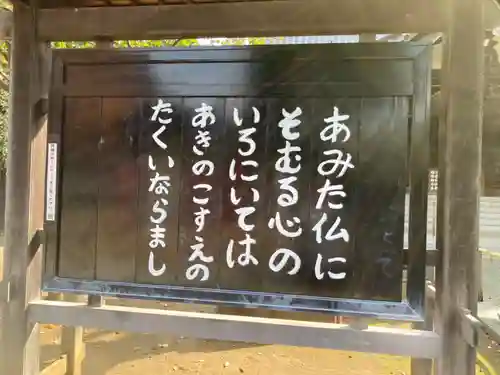 祐天寺(東京都)