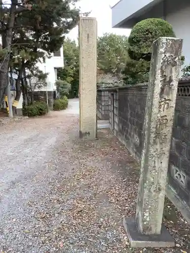 市原稲荷神社のその他建物