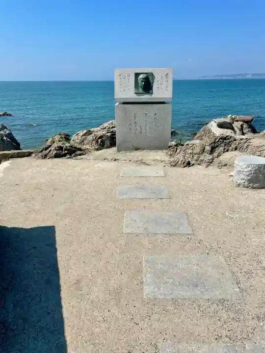 龍神宮遙拝所(神奈川県)