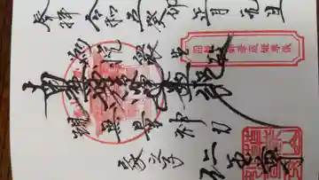 二王尊(千葉県)