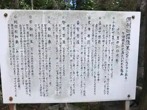 金泉寺(徳島県)