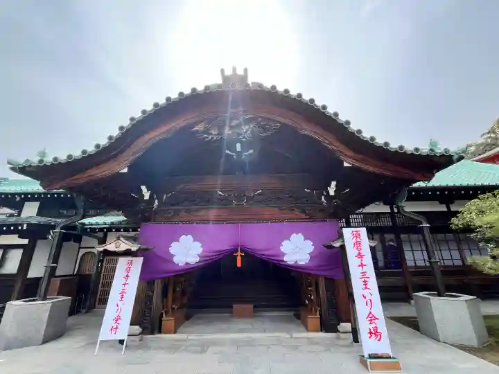 福祥寺(須磨寺)のその他建物