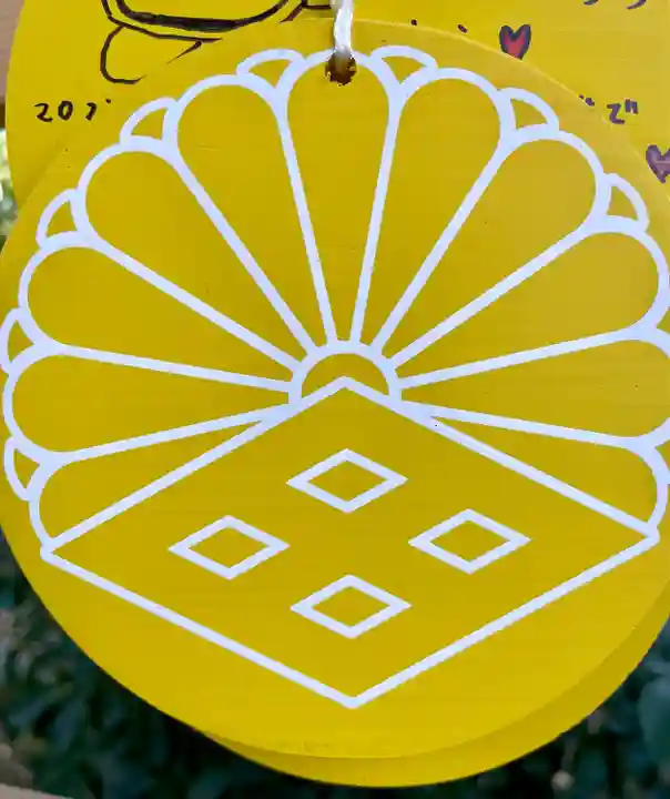 菊田神社(千葉県)