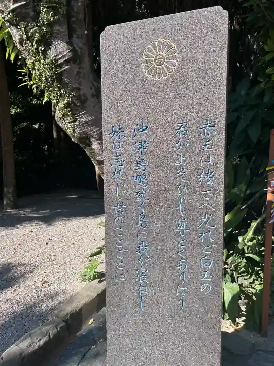青島神社(青島神宮)(宮崎県)