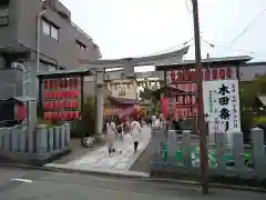 木田神社の鳥居