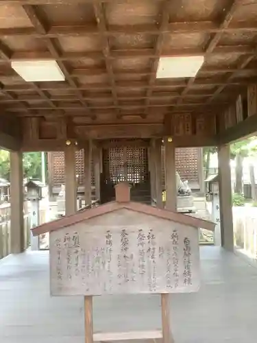 白山神社（松河戸町）の本殿・本堂