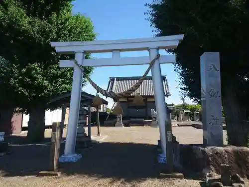 八剱神社の鳥居