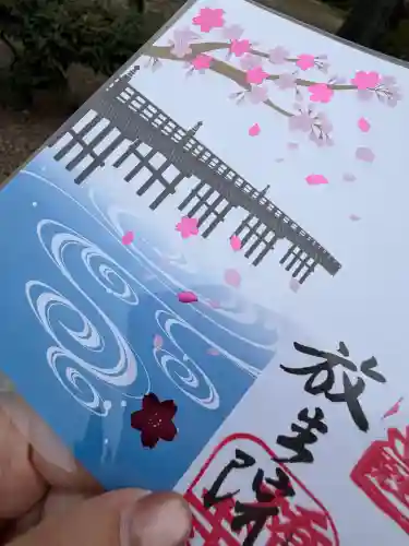 橋寺 放生院の御朱印