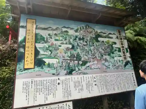 目の霊山　油山寺(静岡県)