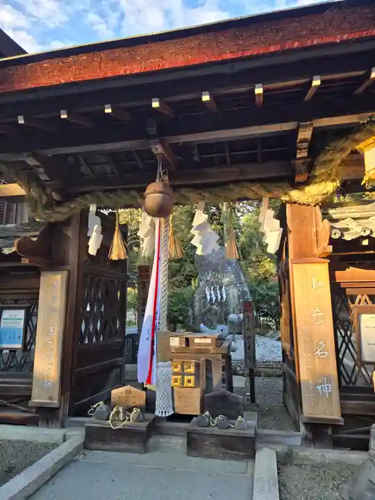 沙沙貴神社(滋賀県)