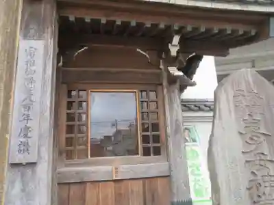 常照寺(神奈川県)