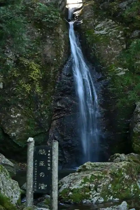 定福寺奥之院(高知県)