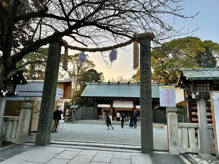 伊勢山皇大神宮(神奈川県)