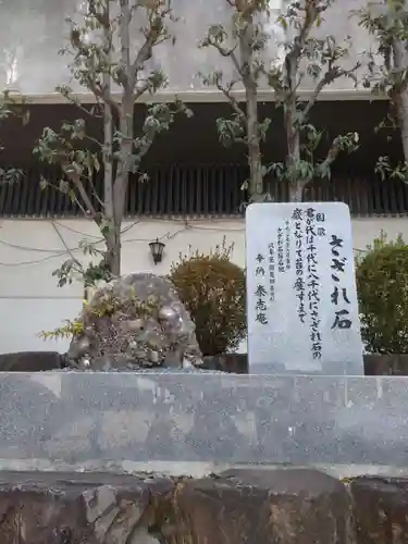 大阪天満宮のその他建物