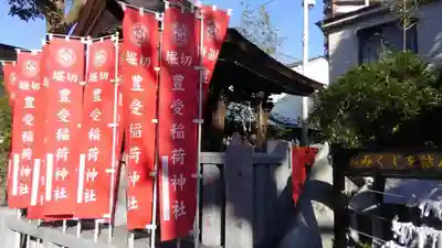 堀切天祖神社のその他建物