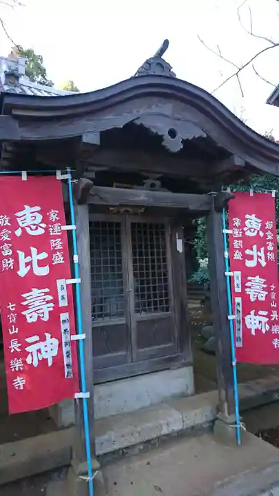 長楽寺(千葉県)