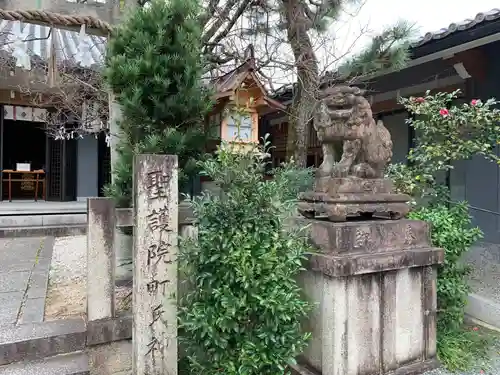 須賀神社(京都府)