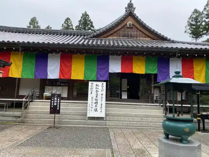 三千院門跡のその他建物