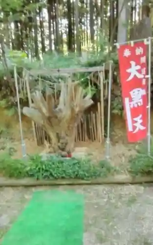 大衡八幡神社(宮城県)