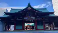 日枝神社(東京都)