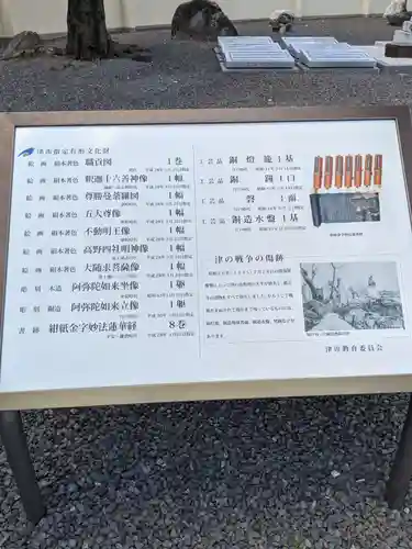 津観音のその他建物