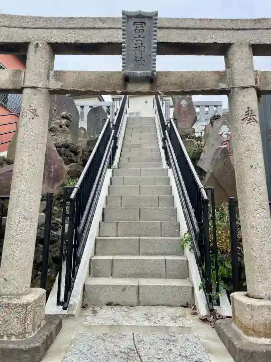 十条冨士神社(東京都)