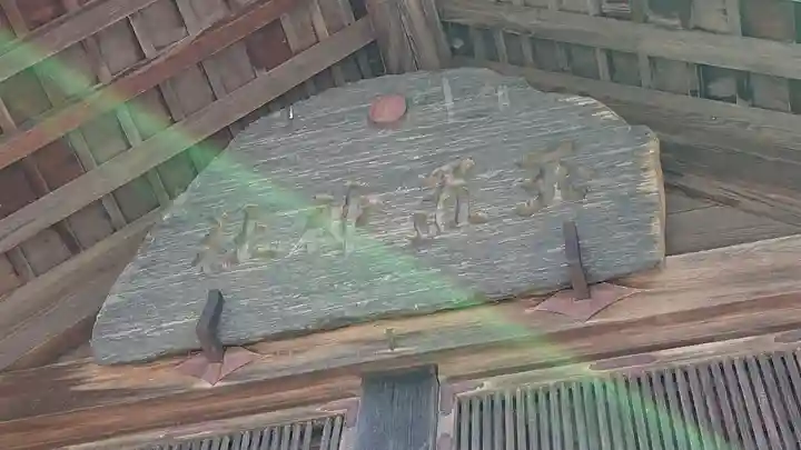 新十津川神社のその他建物