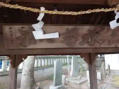 今井神社のその他建物