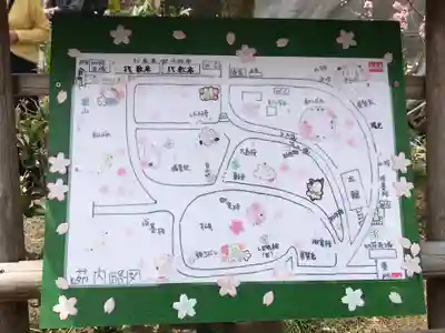 敷地神社（わら天神宮）(京都府)