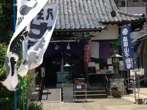 八王子成田山傳法院の本殿・本堂