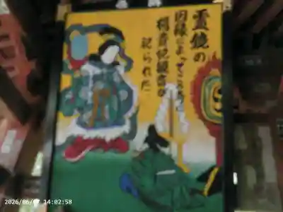 法雲寺(埼玉県)