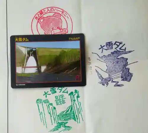 祠（大雪神社奥の院）(北海道)