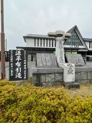 清久寺のその他建物
